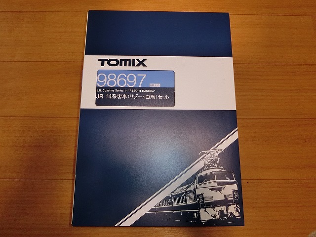 TOMIX 14系 リゾート白馬 入線 | でたとこ暮らしのホームページ